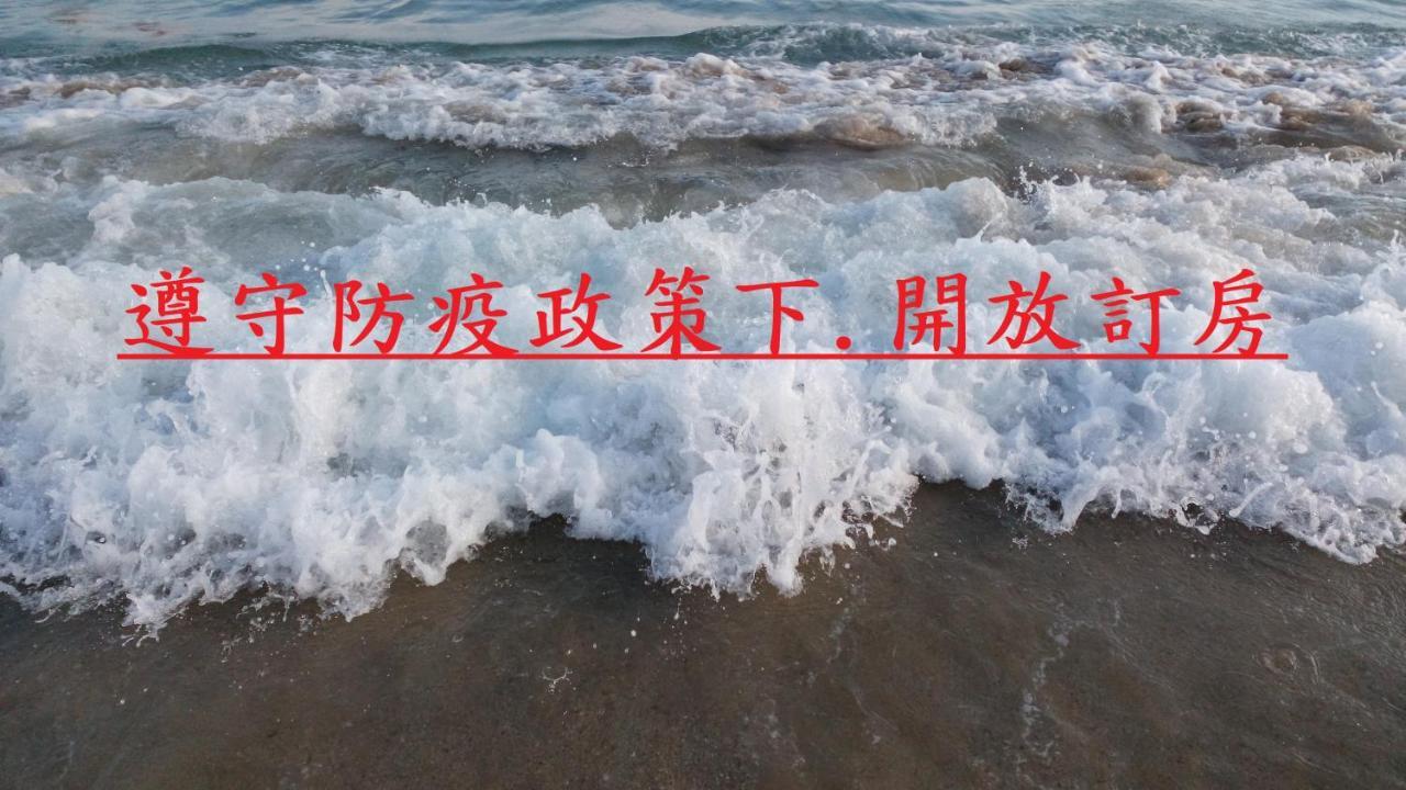 Jia Yuan Homestay Heng-ch'un Esterno foto