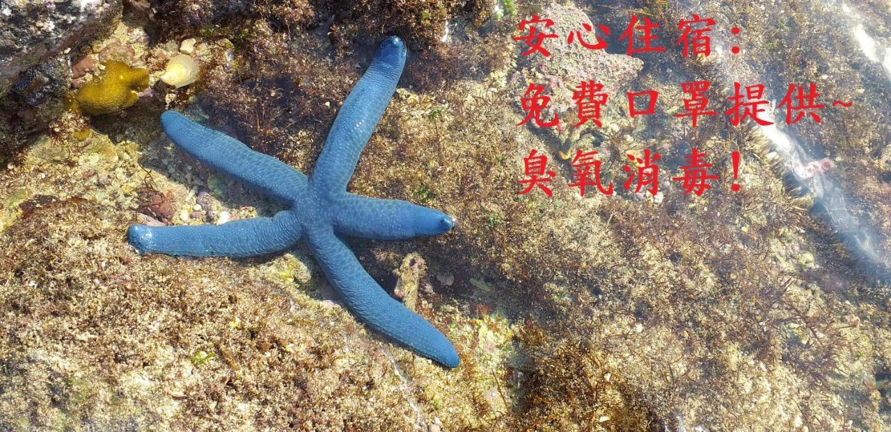 Jia Yuan Homestay Heng-ch'un Esterno foto
